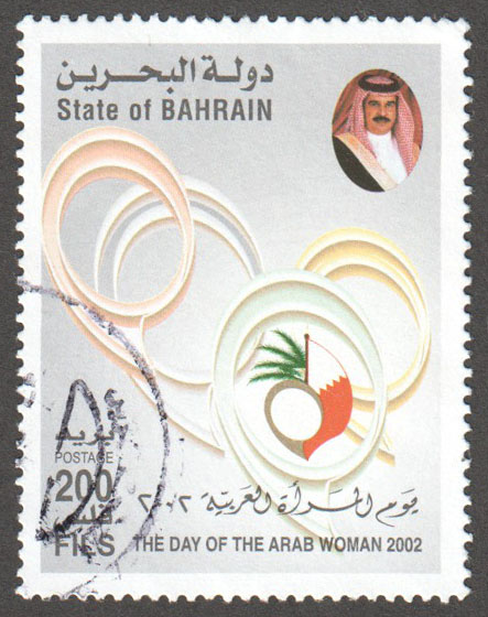 Bahrain Scott 560 Used - Click Image to Close